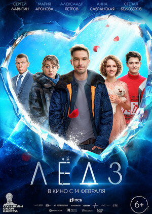 ˸ 3  (6+)