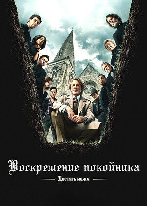 ������� ����: ����������� ��������� ���������. ����. & 