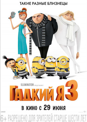   3 (6+)