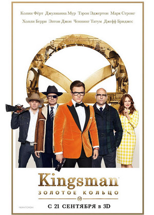 Kingsman:   (18+)