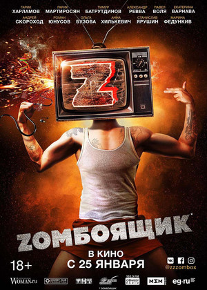 Z (18+)