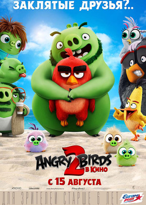 Angry Birds 2   (6+)